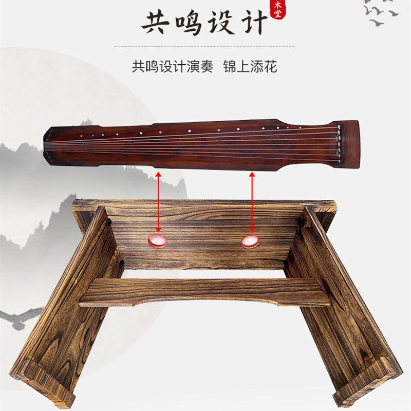 古琴桌凳桐木共鸣箱可拆卸便携古琴桌椅仿古烧桐木琴桌国学书法桌图片