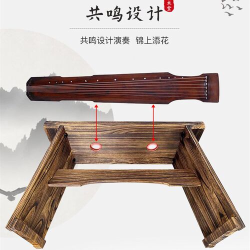 古琴桌凳桐木共鸣箱可拆卸便携古琴桌椅仿古烧桐木琴桌国学书法桌