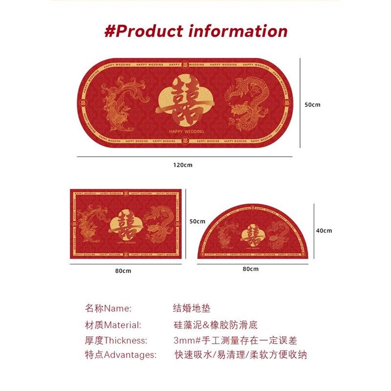结婚地垫入户门垫婚房布置进门脚垫红色喜庆喜字大门口新婚地毯垫,节庆用品/礼品,拉花,淘宝优惠券,粉丝福利购,淘宝优惠卷