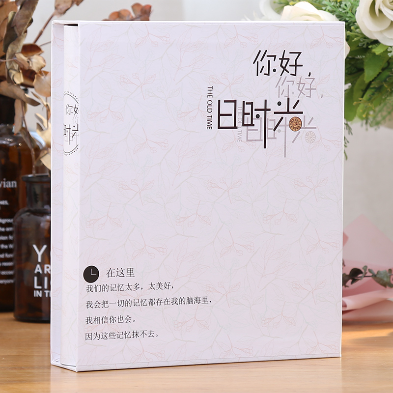 家庭相册影集6寸过塑200张纪念册相册本插页式盒装大容量大5寸7寸