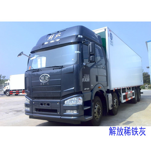 汽车油漆 解放j6稀铁灰成品漆 卡车漆锡铁灰划痕修复金属漆黑灰色