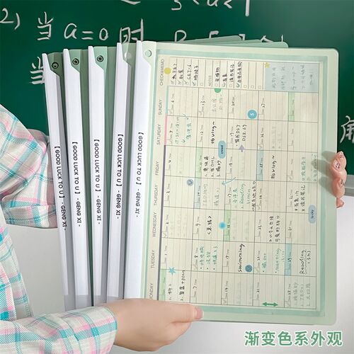 旋转拉杆文件夹侧开摆荡试卷夹透明插页学生专用PP材质档案夹
