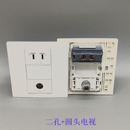 86型二孔10A250V电源TV数字电视插座二插有线电视墙壁插座面板