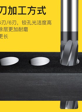 钨钢铰刀8.31 8.32 8.33  8.34 8.35 8.368.37 8.38 8.39合金绞刀