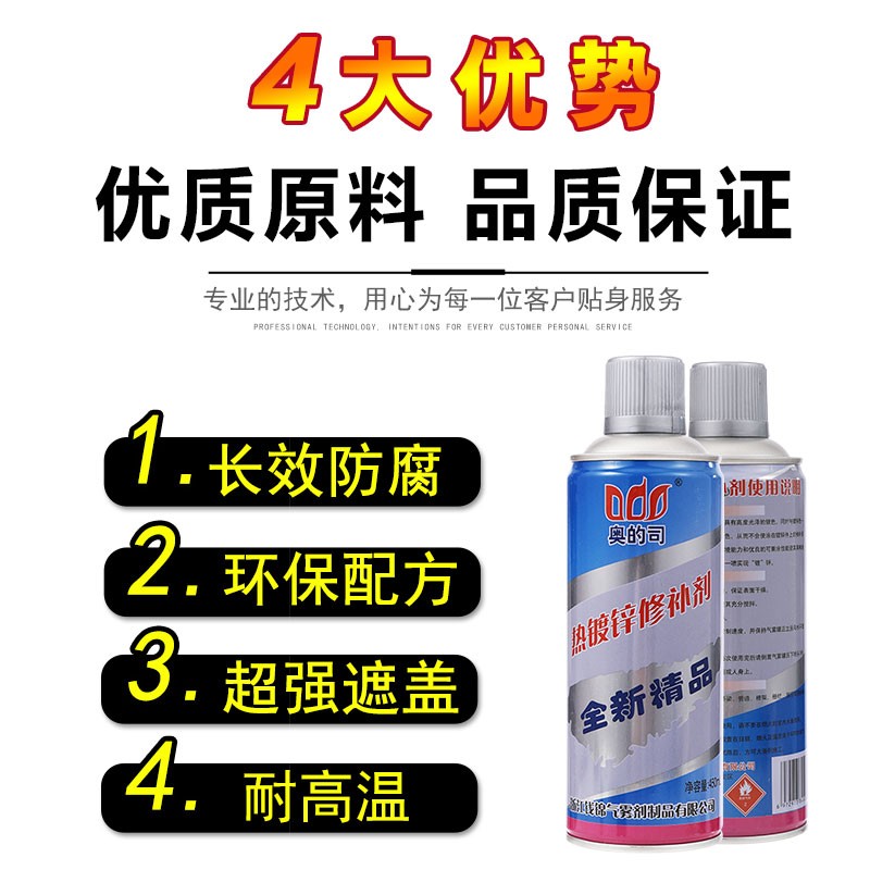 自喷漆不锈钢镀铬冷热镀锌电镀免除锈金属防锈银粉漆手喷银色油漆