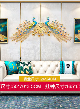 孔雀时钟挂钟客厅静音背景墙创意石英钟欧式家用大气奢华凤凰钟表
