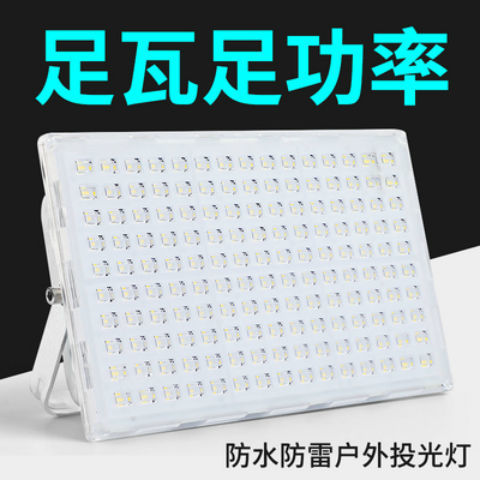 LED投光灯户外防水超亮足瓦厂房车间探照灯室外广告牌射灯蚂蚁灯