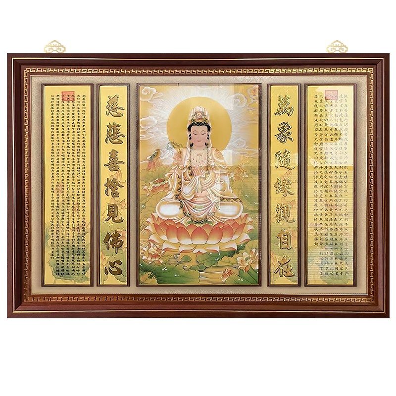观音画像挂画高档礼佛家用客厅玄关宣纸手绘水月南海佛像装饰画
