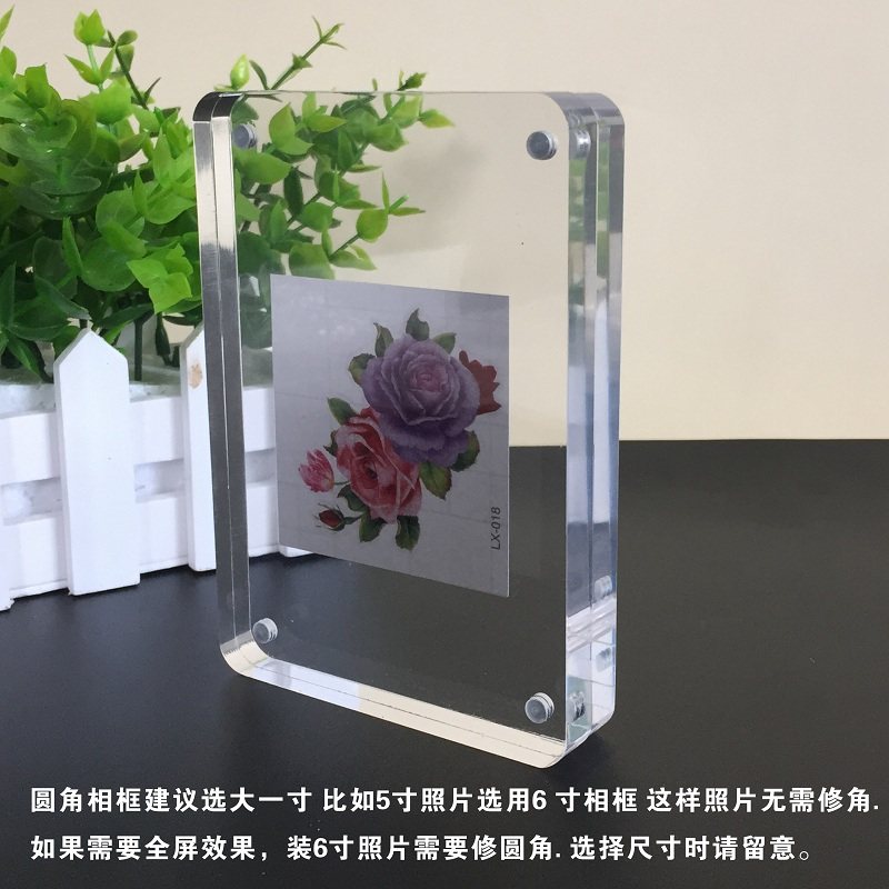 亚克力新款透明摆台创意56寸7寸8寸简约圆角磁性相架相片框可定做,家居饰品,相框/画框,淘宝优惠券,粉丝福利购,淘宝优惠卷