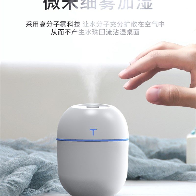 汽车香薰蒸汽加湿器车上保湿喷雾车内车用清新空气净化器空调车载