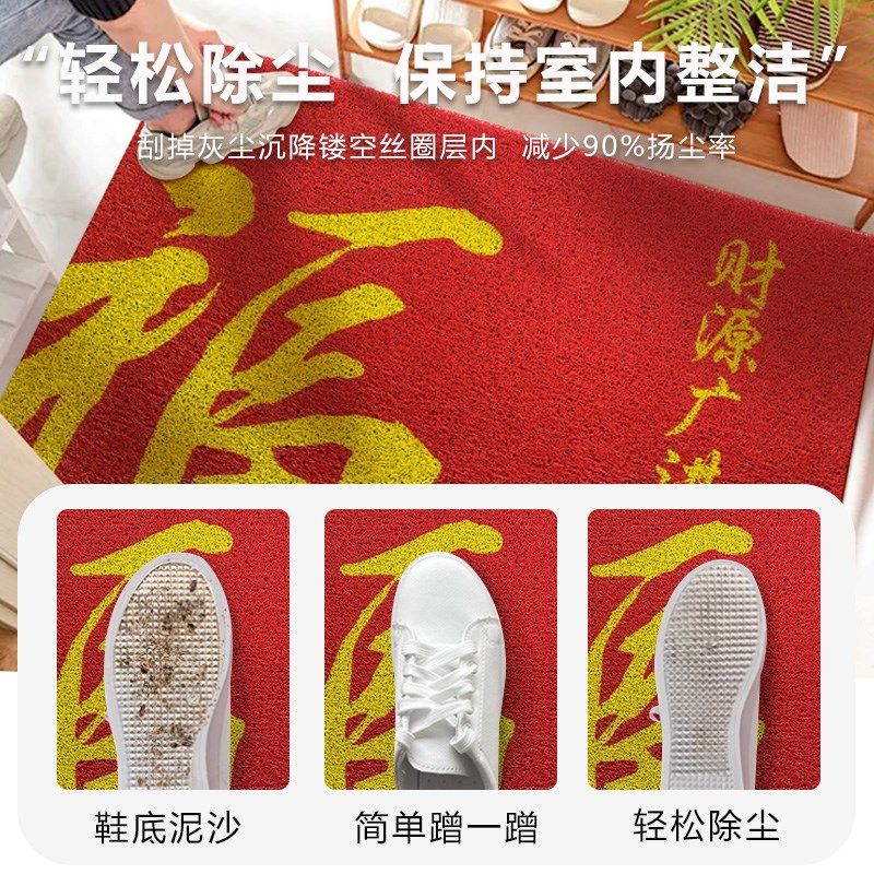 入户门地垫门口进门地毯PVC防滑垫子高级感加厚门垫耐脏丝圈脚垫,居家布艺,家用脚垫,淘宝优惠券,粉丝福利购,淘宝优惠卷