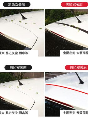 捷达vs5汽车用品vs7配件大全va3内饰改装尾盖后备箱密封条专用爆