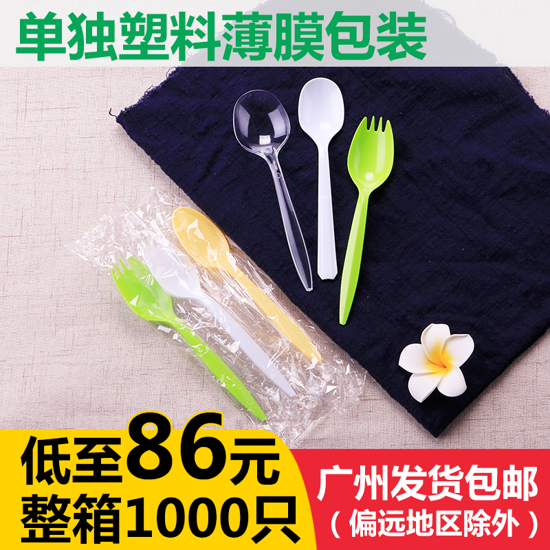 一次性勺子单独包装塑料叉子加厚拌饭勺子水果沙拉叉勺外卖甜品勺