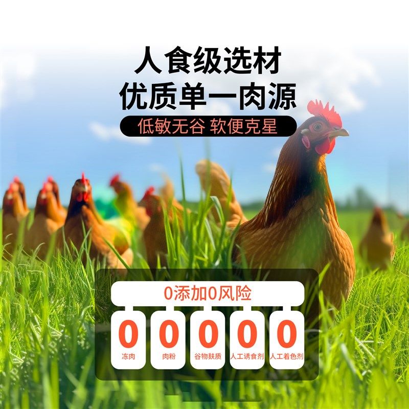 质宠C42全价低温烘焙猫粮90%鲜肉低敏无谷42%高蛋白幼猫成猫粮,宠物/宠物食品及用品,猫全价风干/烘焙粮,淘宝优惠券,粉丝福利购,淘宝优惠卷