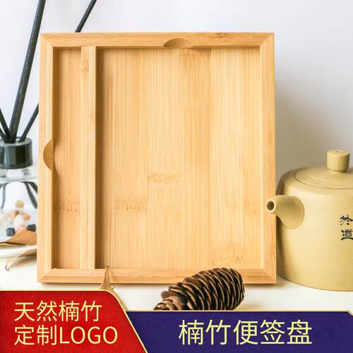 竹简约民宿客栈A6纸便签收纳盒星级酒店宾馆标签纸便利纸可定logo