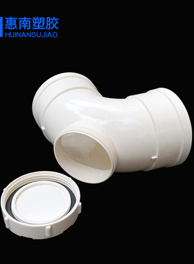 PVC排水管配件直角弯50 110 160 200 250 315 带口检查口90度弯头