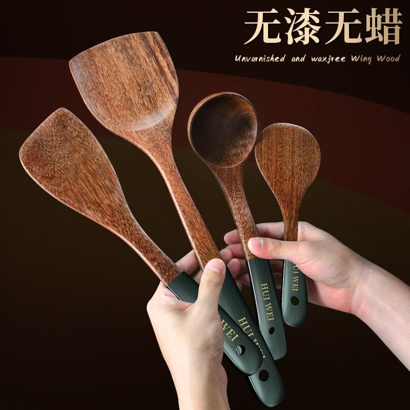 鸡翅木锅铲家用不粘锅炒菜专用铲子厨具漏铲厨房耐高温炒菜勺套装