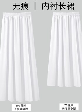 马面裙衬裙内衬打底裙汉服裙衬防走光防静电黑色小个子内搭旗袍裙