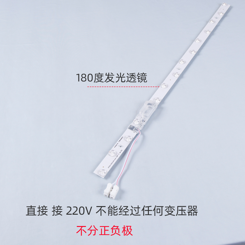led办公室灯方通灯替换灯条1.2米0.9m配件铝基板220v贴片光源灯芯