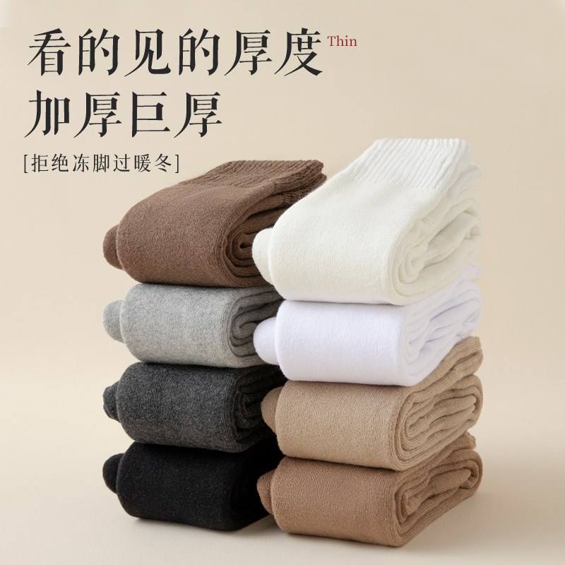 黑色过膝袜子女秋冬款加绒加厚保暖大腿袜冬季棉袜毛圈防滑长筒袜