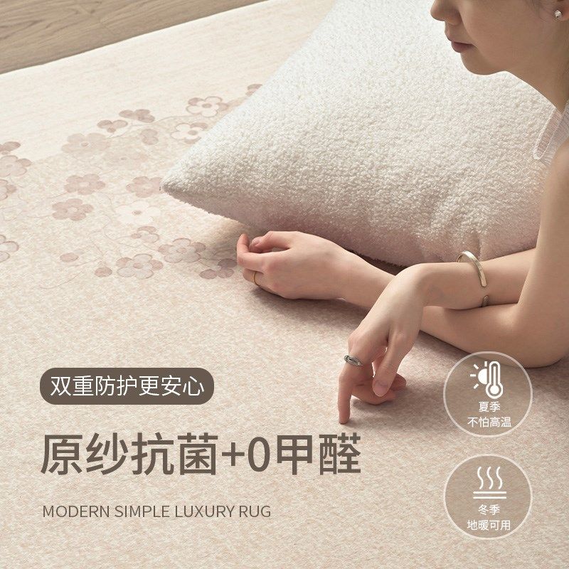 地毯客厅2025新款免洗可擦中古风卧室地垫免打理法式复古防水沙发,居家布艺,地毯,淘宝优惠券,粉丝福利购,淘宝优惠卷