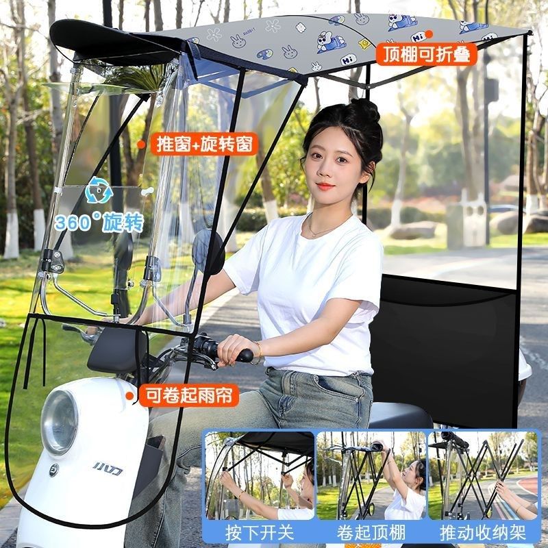 电动车雨棚新款防晒防雨罩可收缩挡风可拆卸折叠车棚专用雨伞雨蓬,电动车/配件/交通工具,电动车遮阳/遮雨伞,淘宝优惠券,粉丝福利购,淘宝优惠卷