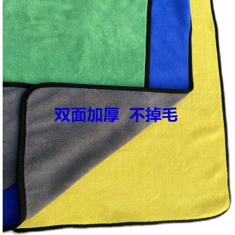 汽车大号不掉毛擦车毛巾加厚珊瑚绒玻璃抹布双人超长吸水布