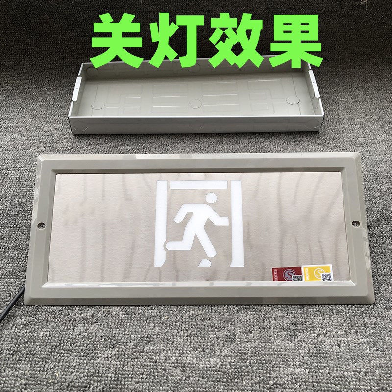 24/220V通用嵌入式安全出口指示灯 指示牌疏散灯标志灯指示灯牌