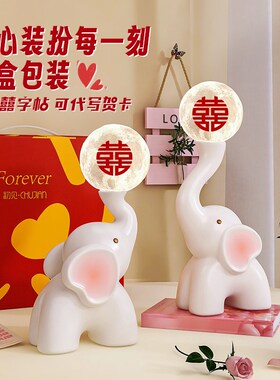 结婚礼物送新人女闺蜜摆件实用客厅卧室一对礼品新娘订婚新婚台灯