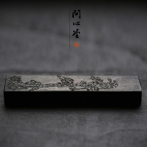 问心堂细纯松烟墨条一两墨锭松木烧烟墨块徽州国画书法用墨墨条