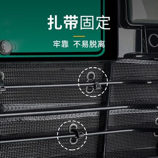 适用领克08防虫网汽车水箱进气口EMP中网一体床包汽车配件用品