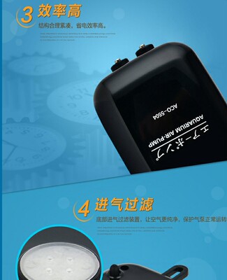 海利ACO5503 5505鱼缸氧气泵静音增氧小型家用增氧机打氧泵充氧机