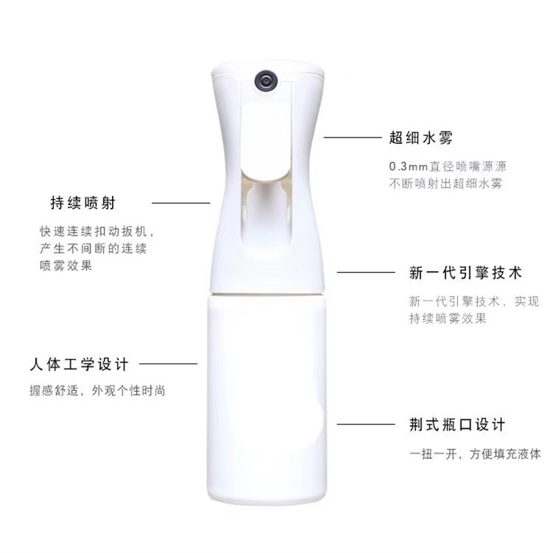 溪亭记高压喷雾瓶雾超细总监喷壶汉服古装美发造型水珠喷壶工具