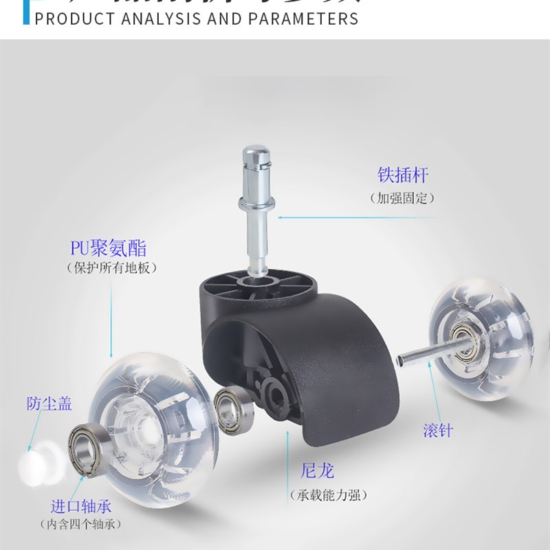 西昊带轴承万向轮子pu卡簧透明轮办公椅活动脚轮静音通用电竞滑轮