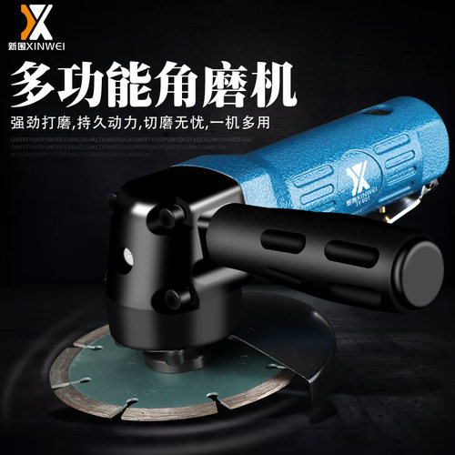 多功能气动角磨机4寸磨光机工业级磨光打磨切割机砂轮机工具100mm