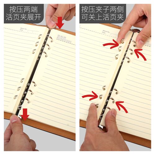 活页笔记本可拆卸B5/A5皮面外壳超厚活页纸替芯工作记录笔记本子