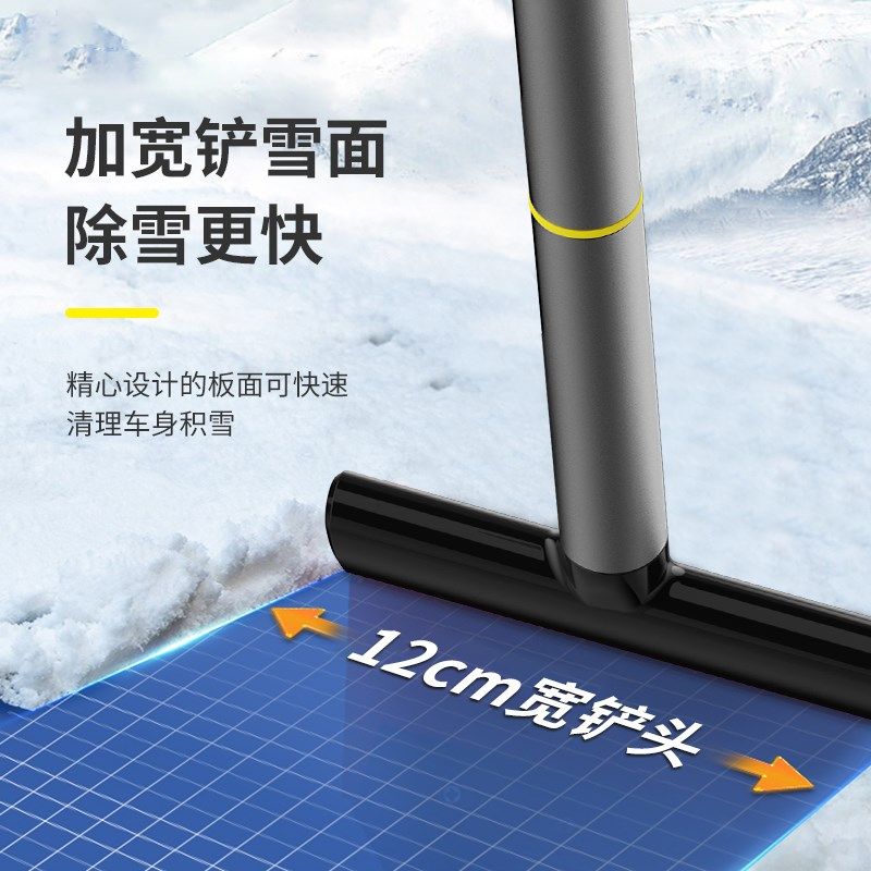 汽车铲雪神器除雪铲车用车窗车载除霜冬季扫雪工具除冰铲玻璃刮雪,汽车用品/电子/清洗/改装,车用除雪铲/除雪工具,淘宝优惠券,粉丝福利购,淘宝优惠卷