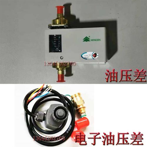 比泽尔谷轮雪鹰压缩机机组制冷设备膨胀阀过滤器双压控压力开关
