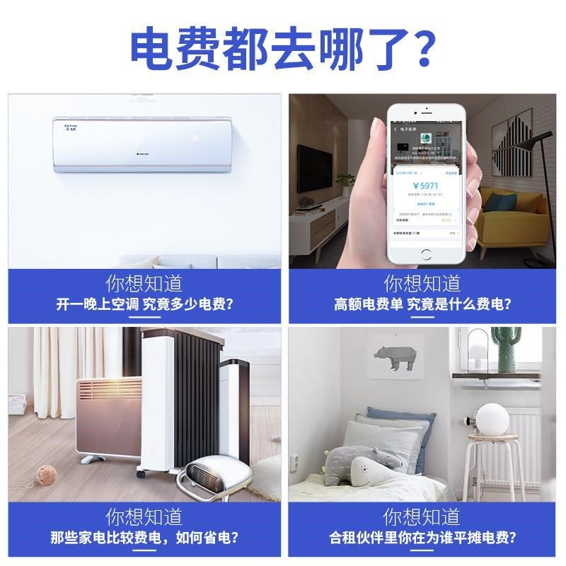 电表插座家用电流电压表功因数测试仪电子式计量插座电量表10A16A