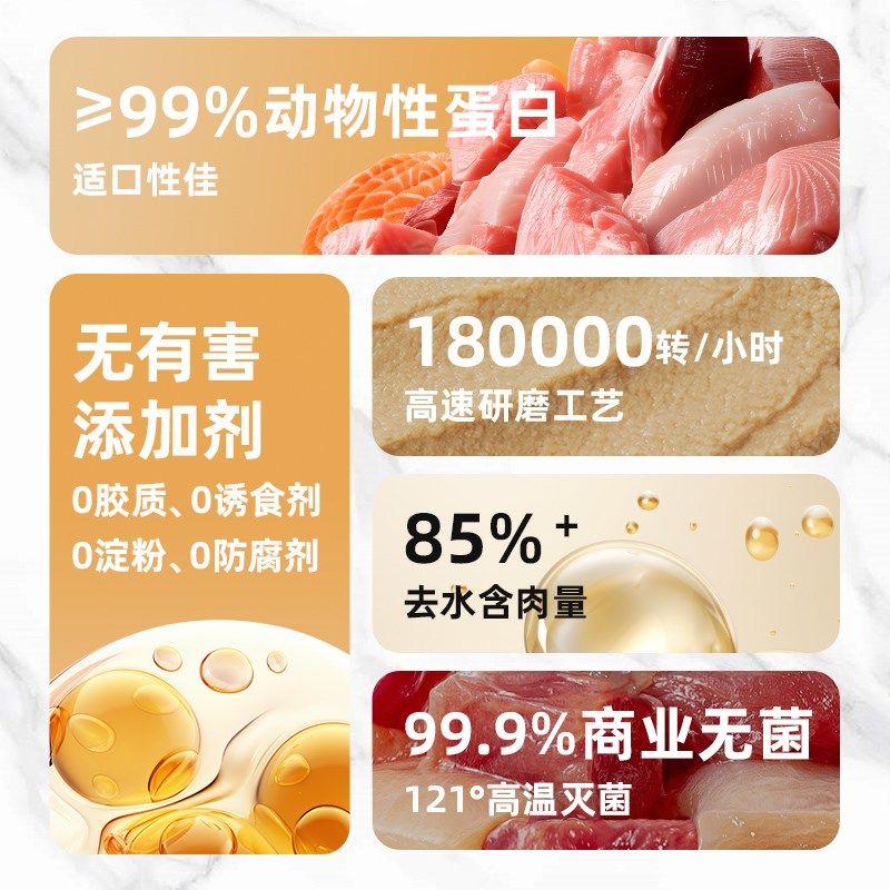 多可特鱼油猫条桶装无诱食剂猫咪零食防掉毛罐头湿粮120支整箱,宠物/宠物食品及用品,猫条,淘宝优惠券,粉丝福利购,淘宝优惠卷