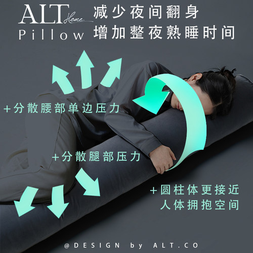 睡觉夹腿长条抱揽枕头男生款男士大人睡眠专用圆柱床上侧睡可拆洗