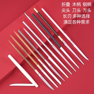 专业采耳云刀技师刮耳云刀刮耳毛刀折叠工具钢柄木柄竹柄方头尖头
