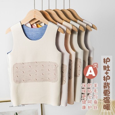 蚕丝儿童保暖背心德绒无痕内穿发热男女护肚宝宝马甲加厚小孩内衣