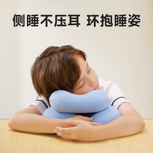 思莱宜小学生午睡枕趴睡枕儿童神器枕头初高中生专用教室桌上睡觉