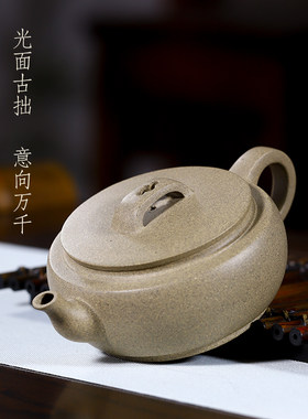 宜兴紫砂壶名家吴丰丽纯全手工正宗泡茶壶功夫茶具青段大韵汉扁