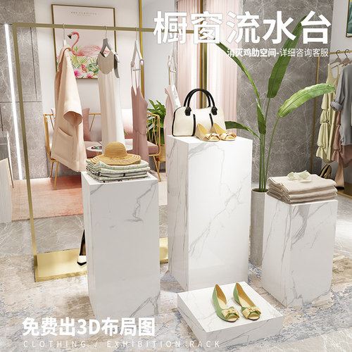 定制大理石白色圆形模特地台网红摄影道具展示台婚纱服装店试衣台