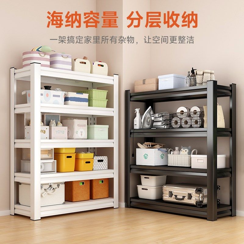 仓储货架落地多层置物架客厅杂物收纳架地下室储物架超市展示架子,商业/办公家具,仓储货架,淘宝优惠券,粉丝福利购,淘宝优惠卷