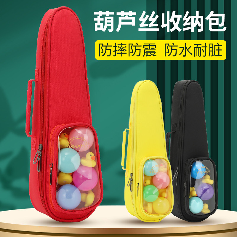 葫芦丝收纳包专用防摔保护盒子C/B调背包保护套葫芦丝双肩手提包