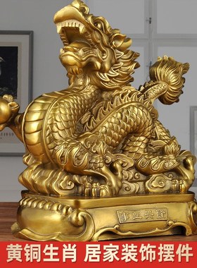 十二生肖铜摆件招财家居客厅玄关办公室老板桌装饰工艺品开业礼品