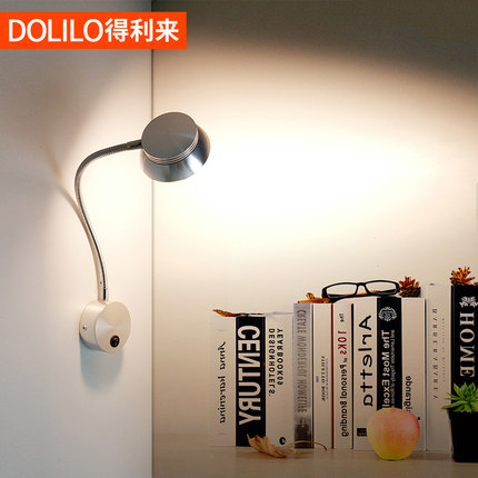 得利来LED明装射灯简约铝材5W壁灯卧室墙壁灯阅读灯酒店牀头灯